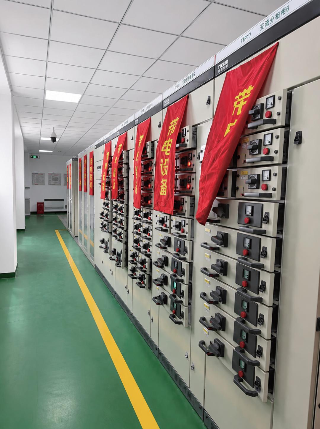 Power Distribution Cabinets