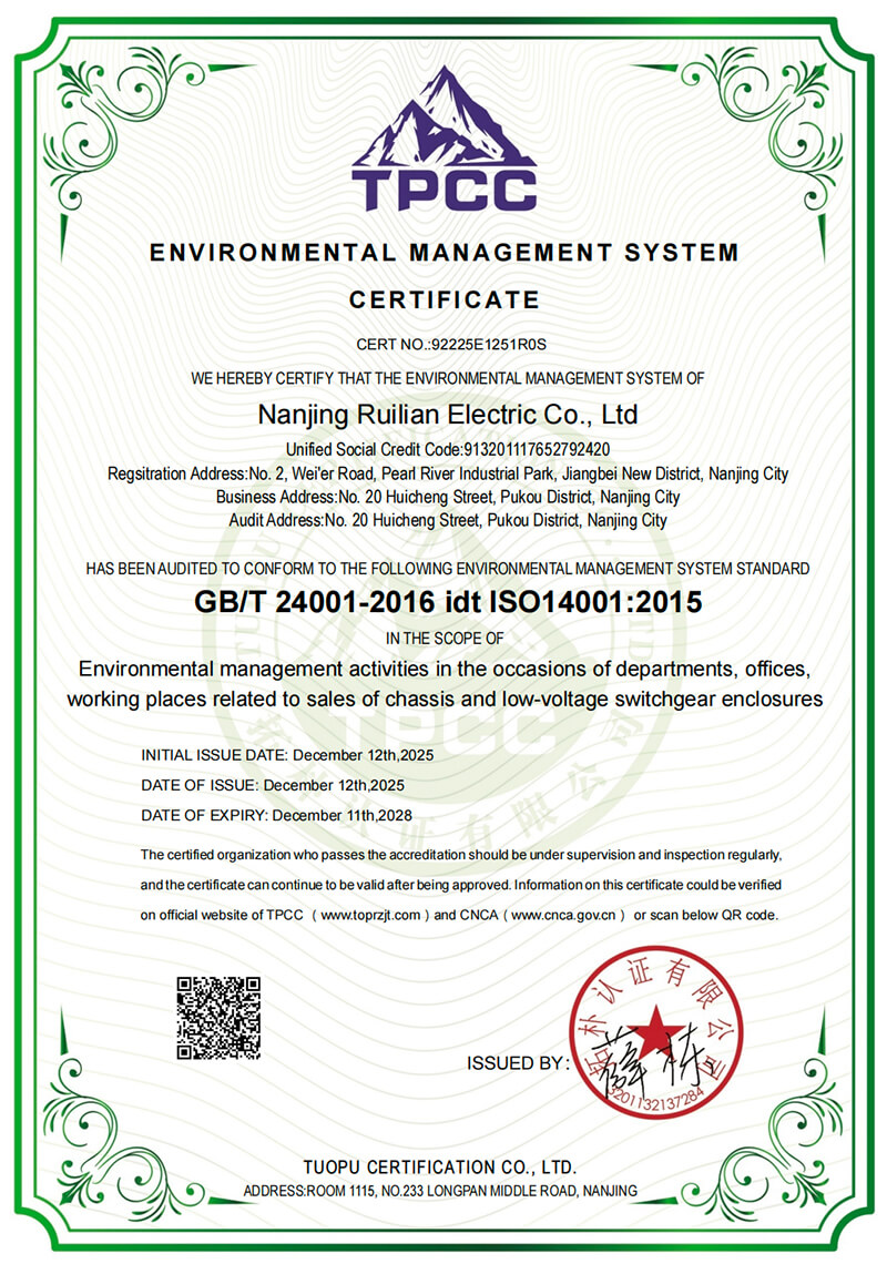 Environmental management system certificate