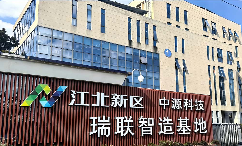 Zhongyuan Technology manufacturing base in Nanjing